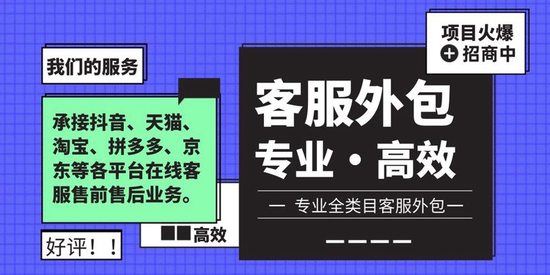 网店托管：让您的电商之路更加顺畅