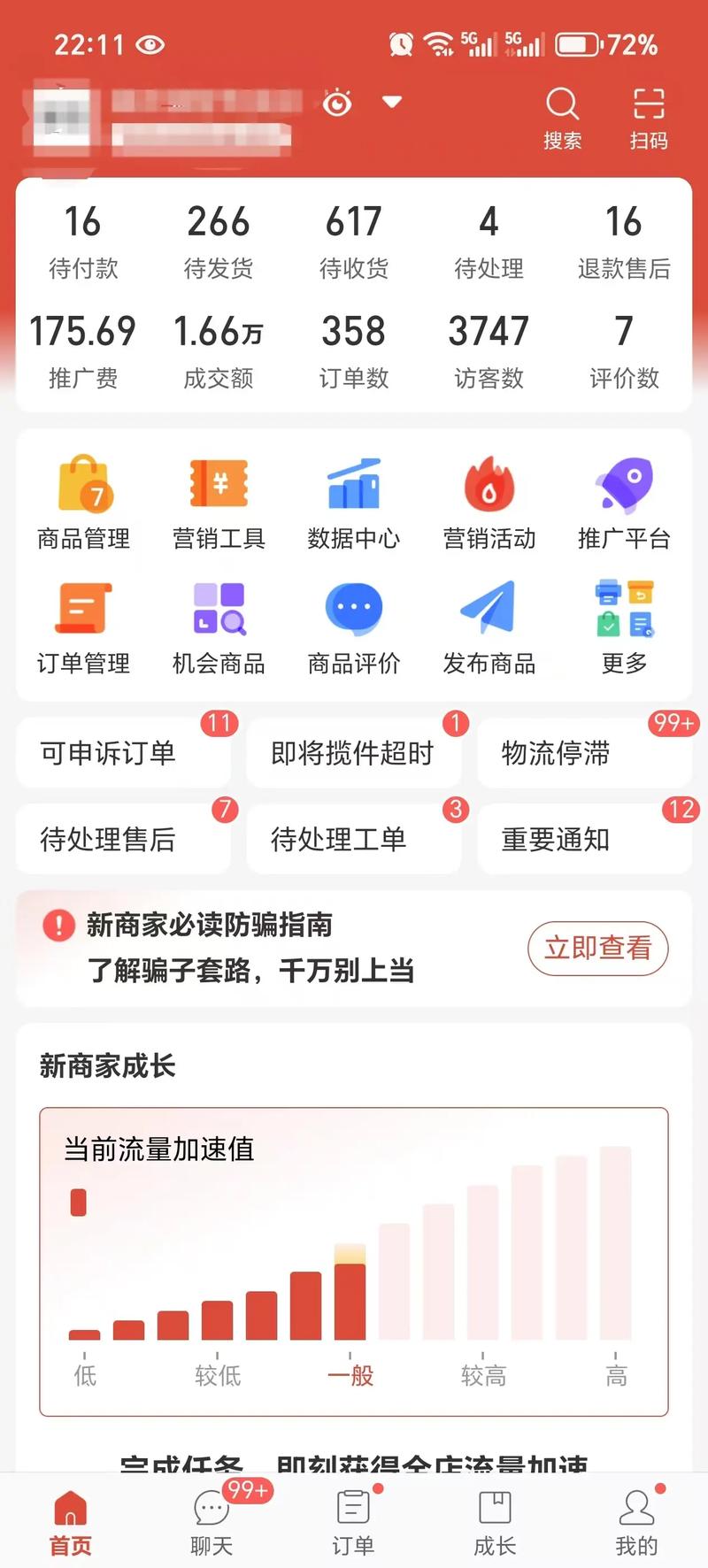 网店托管：互联网时代的新兴服务